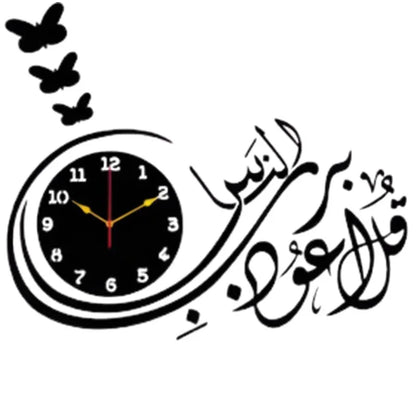 Qul Naas Calligraphy Wooden Wall Clock | 3D Islamic Wall Clock for Home Decor Living Room Bedroom